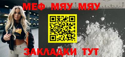 метамфетамин Гусиноозёрск