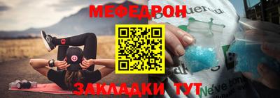 метамфетамин Гусиноозёрск