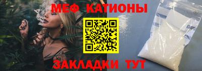 метамфетамин Гусиноозёрск