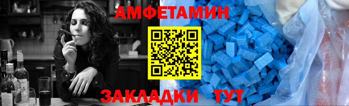 МЕТАМФЕТАМИН кристалл  Первитин  МЕТАМФЕТАМИН кристалл  Сочи  Вход с VPN 
