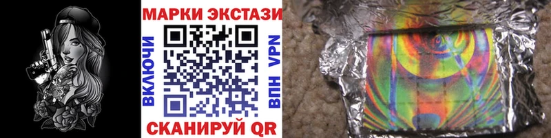 кракен зеркало  как найти наркотики  Сочи  Марки N-bome 1,5мг 