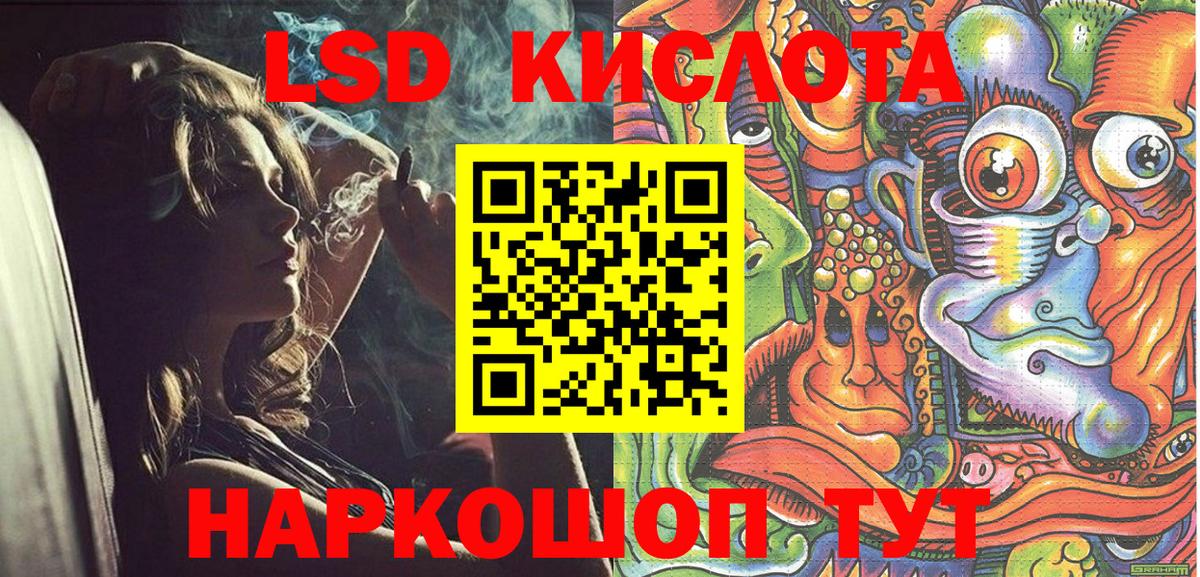Марки N-bome 1,5мг  Марки 25I-NBOMe  Вход с VPN  Сочи  Марки N-bome 1,5мг 