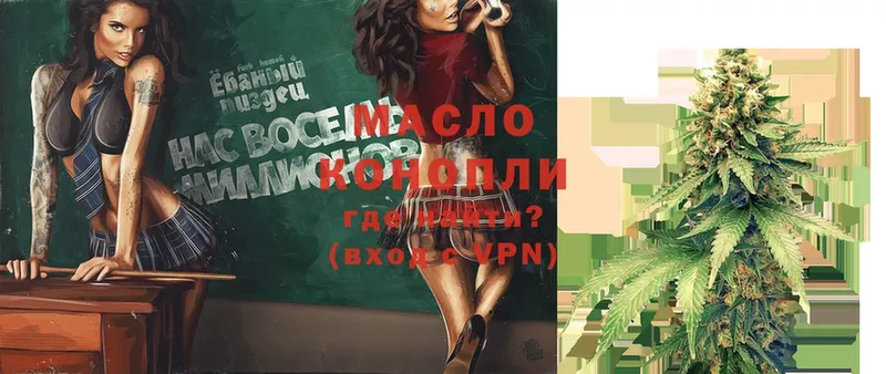 ТГК Wax  купить   Сочи 