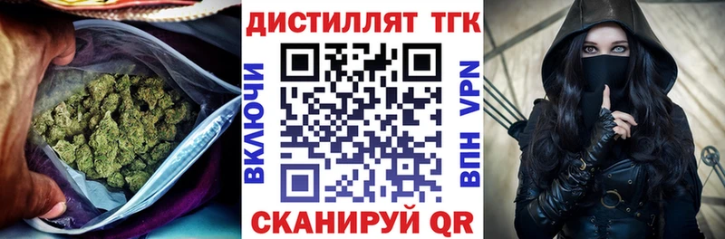 ТГК вейп  Сочи 