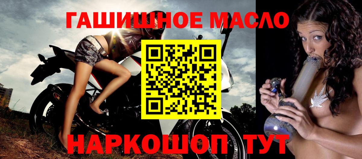 ТГК Wax Сочи