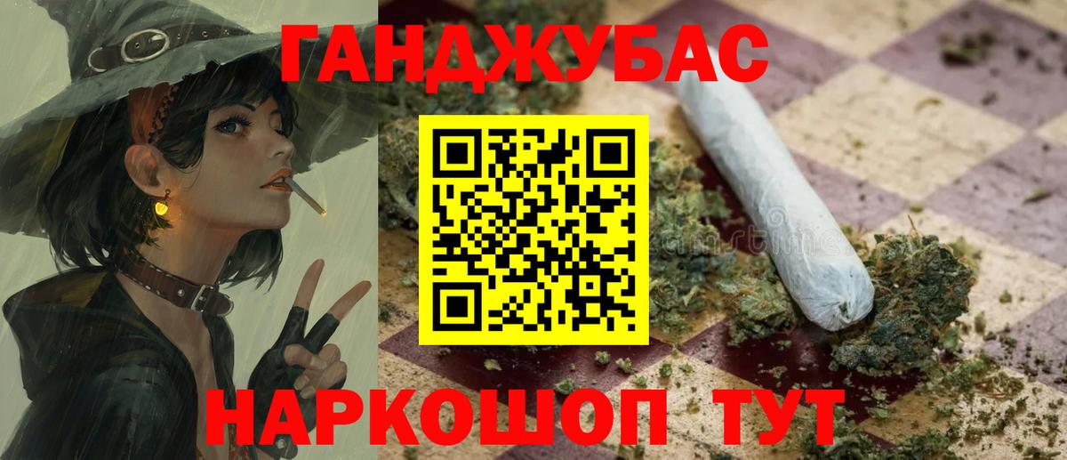 Канабис Amnesia  Канабис SATIVA & INDICA  Вход с VPN  Сочи 